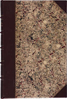 Бобринский А.А. Херсонес Таврический. Исторический очерк. СПб., 1905.